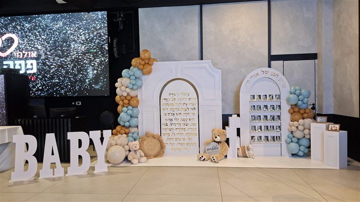 עיצוב בלונים לאירוע 11