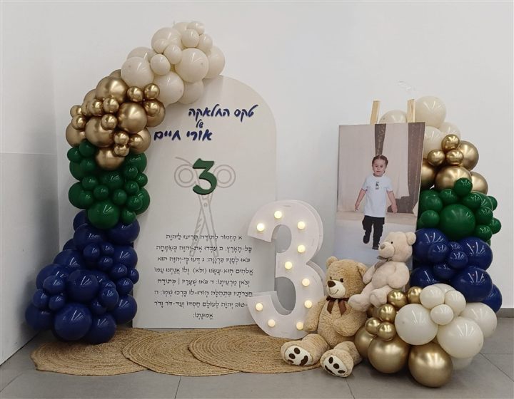 עיצוב בלונים לאירוע 14